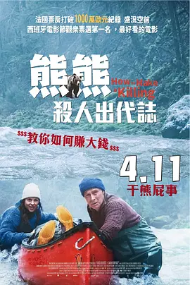被允许的女人